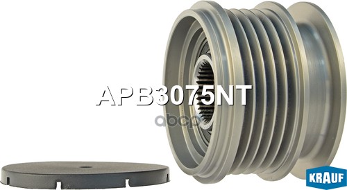 Шкив обгонный генератора Krauf арт. APB3075NT