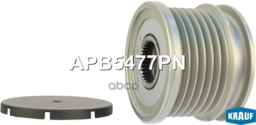 Шкив обгонный генератора Krauf арт. APB5477PN
