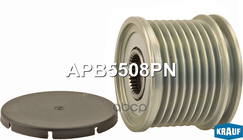 Шкив обгонный генератора Krauf арт. APB5508PN
