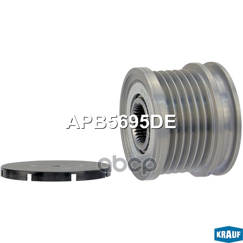 Шкив обгонный генератора Krauf арт. APB5695DE