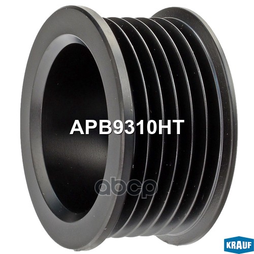 Шкив Генератора Krauf арт. APB9310HT