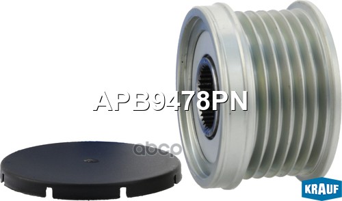 Шкив обгонный генератора Krauf арт. APB9478PN
