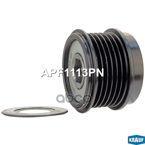 Шкив обгонный генератора Krauf арт. APF1113PN