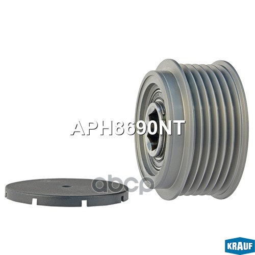 Шкив Обгонный Генератора Krauf арт. APH8690NT