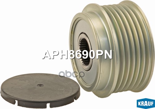 Шкив Обгонный Генератора Krauf арт. APH8690PN