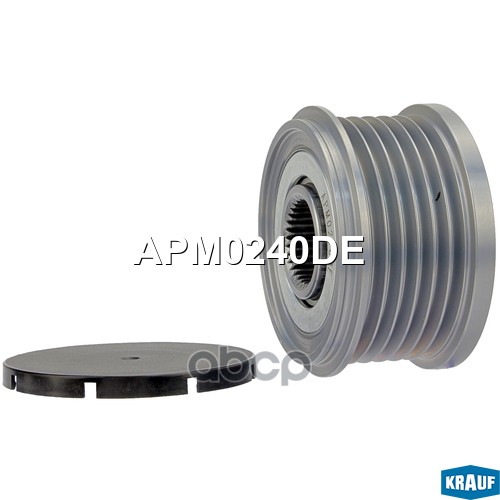 Шкив обгонный генератора Krauf арт. APM0240DE