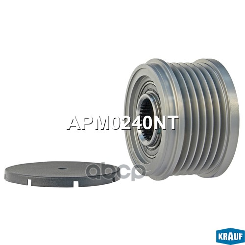 Шкив обгонный генератора Krauf арт. APM0240NT