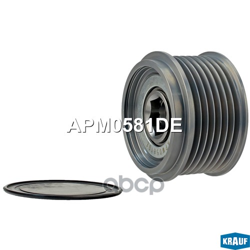 Шкив обгонный генератора Krauf арт. APM0581DE