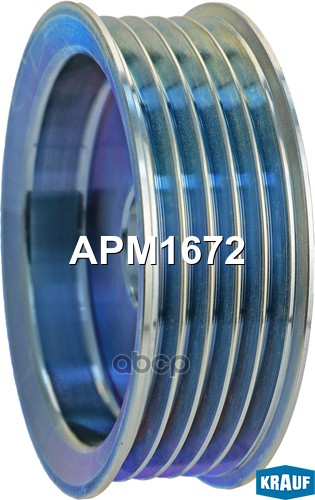 Шкив генератора Krauf арт. APM1672