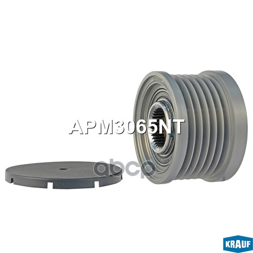 Шкив обгонный генератора Krauf арт. APM3065NT
