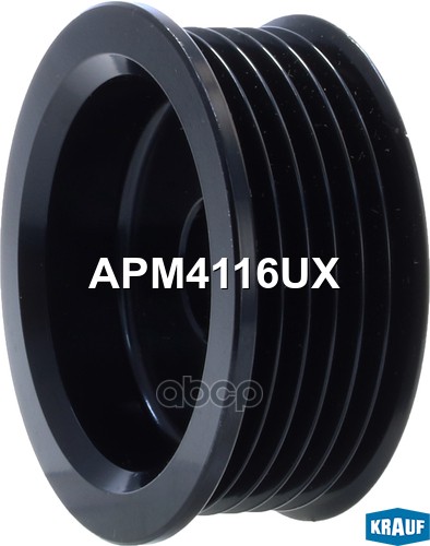 Шкив генератора Krauf арт. APM4116UX