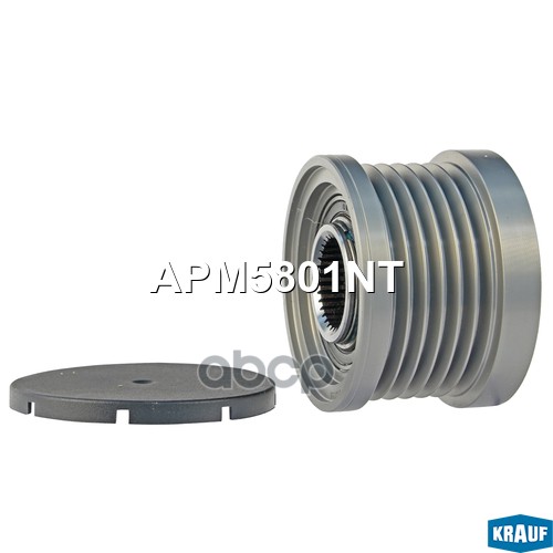 Шкив обгонный генератора Krauf арт. APM5801NT