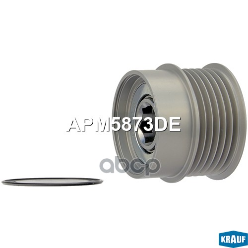Шкив обгонный генератора APM5873DE Krauf арт. APM5873DE