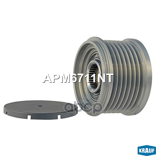 Шкив обгонный генератора Krauf арт. APM6711NT