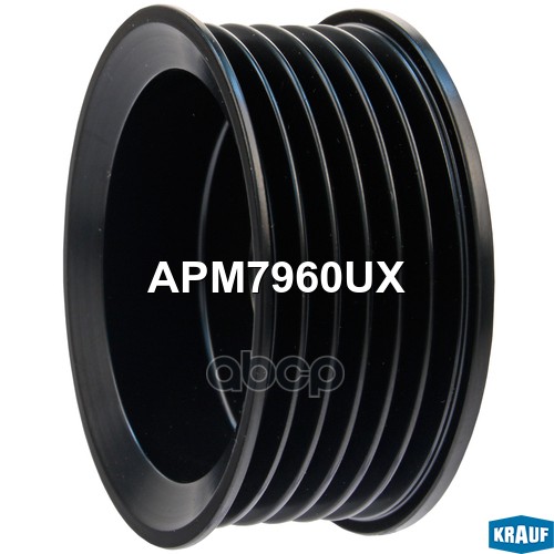 Шкив генератора Krauf арт. APM7960UX
