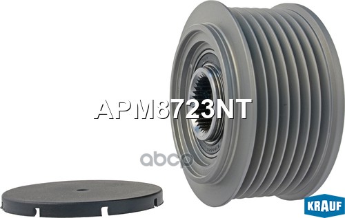 Шкив Обгонный Генератора Krauf арт. APM8723NT