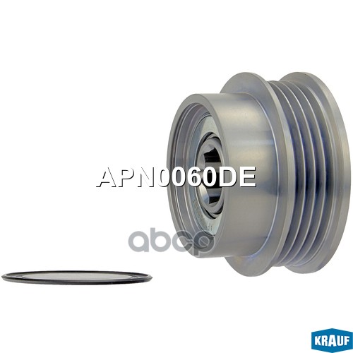 Шкив обгонный генератора APN0060DE Krauf арт. APN0060DE