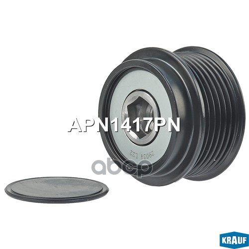 Шкив обгонный генератора APN1417PN Krauf арт. APN1417PN
