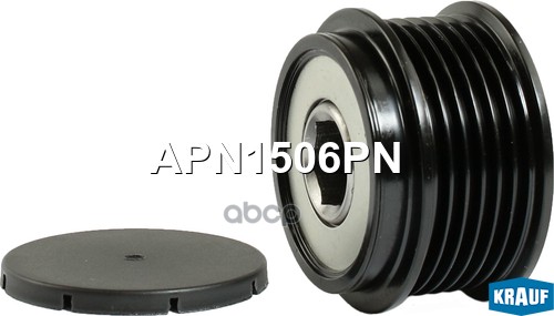 Шкив обгонный генератора APN1506PN Krauf арт. APN1506PN