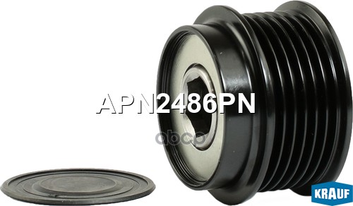 Шкив обгонный генератора Krauf арт. apn2486pn