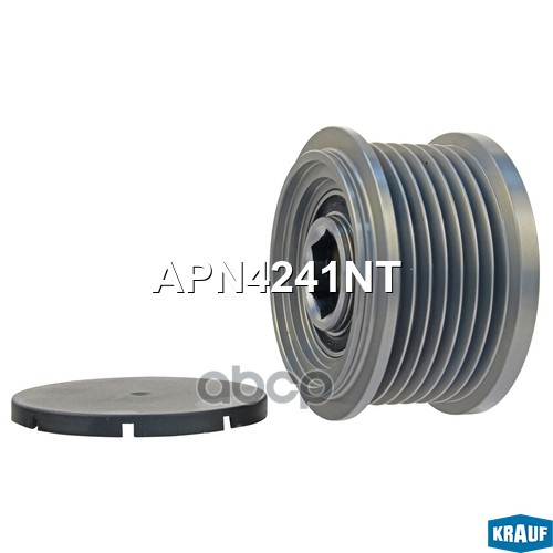 Шкив обгонный генератора Krauf арт. APN4241NT
