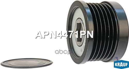 Шкив обгонный генератора Krauf арт. APN4471PN