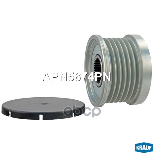 Шкив обгонный генератора Krauf арт. APN5874PN