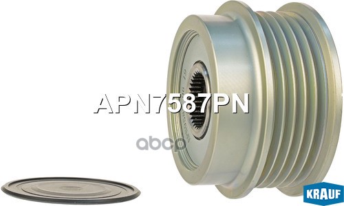 Шкив обгонный генератора Krauf арт. APN7587PN