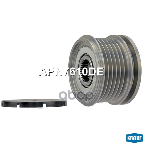 Шкив обгонный генератора Krauf арт. APN7610DE