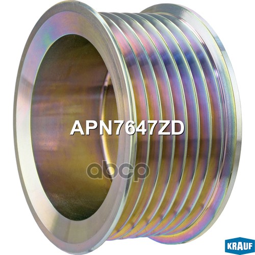 Шкив генератора APN7647ZD Krauf арт. APN7647ZD