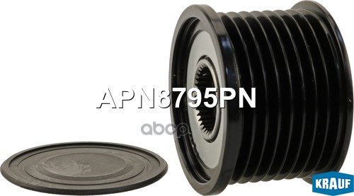 Шкив Обгонный Генератора Krauf арт. APN8795PN