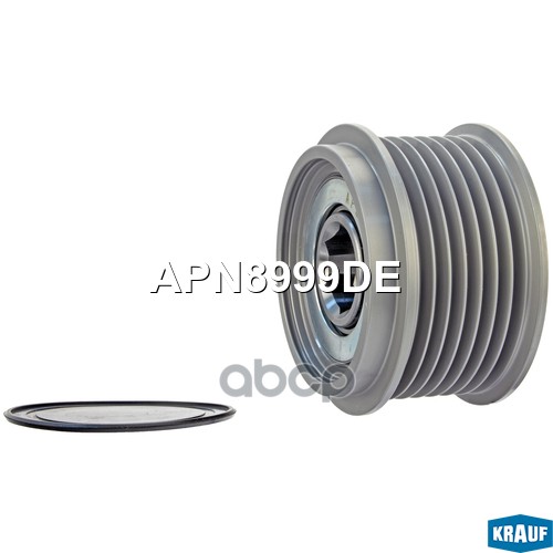 Шкив Обгонный Генератора Krauf арт. APN8999DE