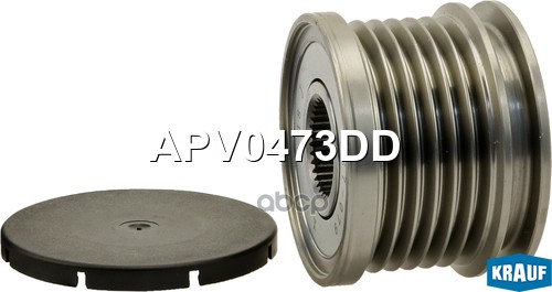 Шкив Обгонный Генератора Krauf арт. APV0473DD