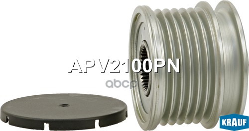 Шкив Обгонный Генератора Krauf арт. APV2100PN