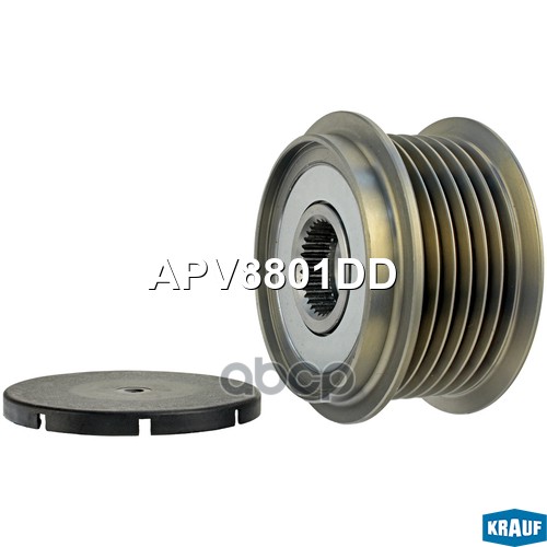 Шкив обгонный генератора Krauf арт. APV8801DD