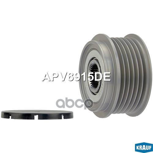 Шкив обгонный генератора APV8915DE Krauf арт. APV8915DE