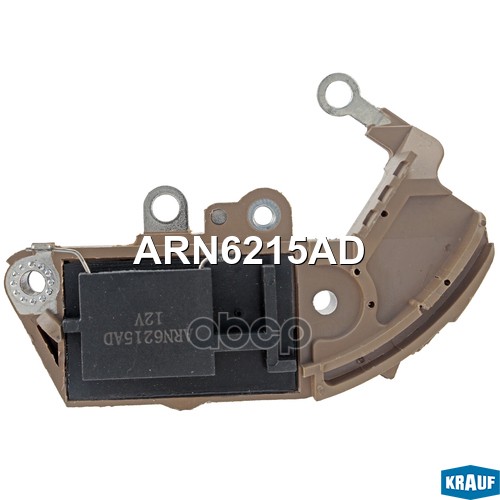 Регулятор генератора Krauf арт. ARN6215AD