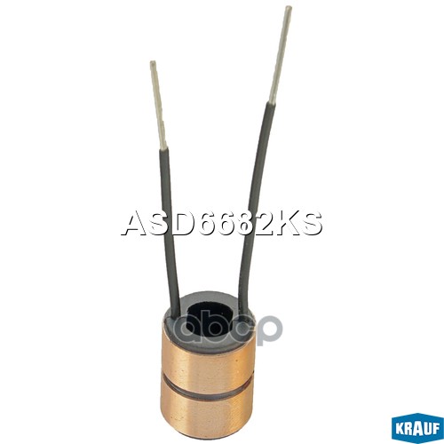 Коллектор генератора ASD6682KS Krauf арт. ASD6682KS