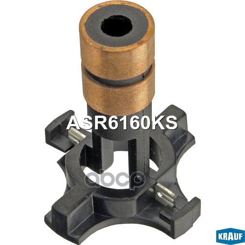 Коллектор Генератора Krauf арт. ASR6160KS