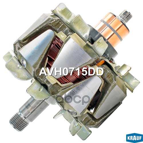 Ротор генератора Krauf арт. AVH0715DD