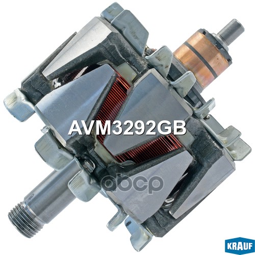 Ротор генератора Krauf арт. AVM3292GB