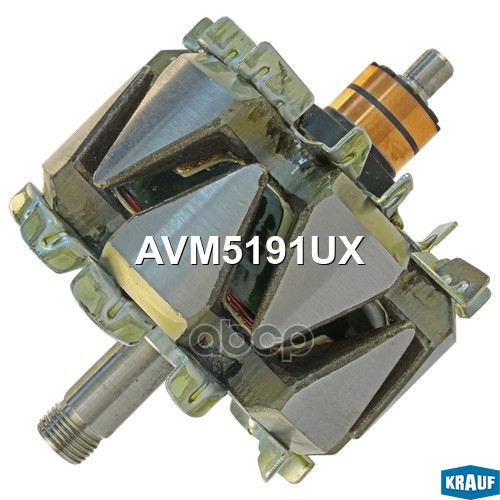Ротор генератора (зп 10, коллектор 26.6) Krauf арт. AVM5191UX