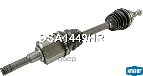 Вал приводной в сборе Krauf арт. DSA1449HR