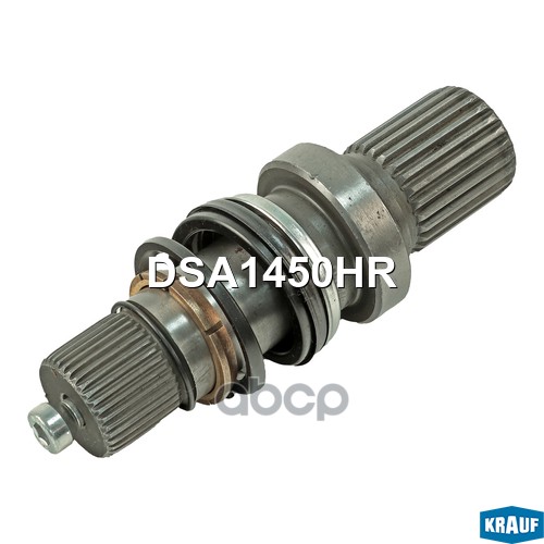 Вал приводной в сборе Krauf арт. DSA1450HR
