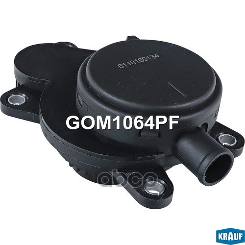 Маслоотделитель (КВКГ) Krauf арт. gom1064pf