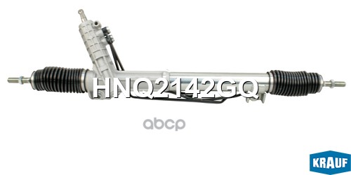 Рулевая рейка с тягами гидравлическая (BMW 5 E39 1995-2003, no serv) Krauf арт. HNQ2142GQ