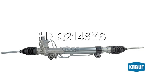 Рулевая Рейка Krauf арт. HNQ2148YS