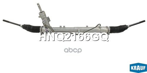 Рулевая Рейка Без Тяг Гидравлическая (Volvo S40 2004-, Volvo V50 2004-, Volvo C30 2006-, Volvo C70 К Krauf арт. HNQ2166GQ