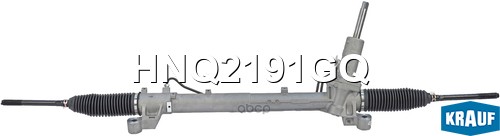 Рулевая рейка с тягами гидравлическая (FORD C-MAX 2004-2010, FORD Focus II 2004-2011, no sensor) HNQ2191GQ Krauf арт. HNQ2191GQ