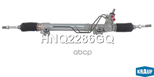 Рулевая рейка Krauf арт. HNQ2286GQ